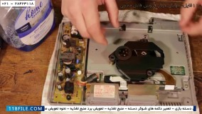 تعمیر پلی استیشن 2-آموزش تعمیر PS2-نحوه رفع مشکل خطای خواندن دیسک