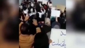 تجمع اعتراضی مردم سیستان نسبت به حقابه هیرمند