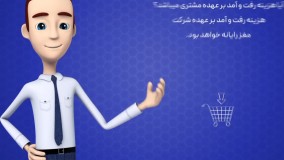 خدمات شرکت مغز رایانه | خدمات رایانه در محل با پشتیبانی رایگان