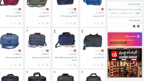 خرید انواع کیف اداری چرم طبیعی - فروشگاه اینترنتی فرهاد چرم تبریز