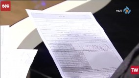 خالص دریافتی امسال حقوق نمایندگان مجلس چقدر است ؟