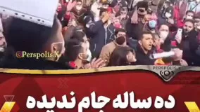 تجمع هواداران پرسپولیس مقابل مجلس