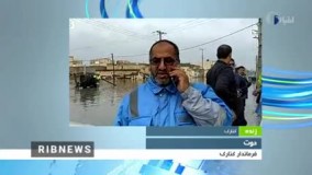 فرماندار کنارک : در ٢٠ ثانیه ١٠٠ میلیمتر بارش داشتیم !