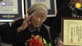 جشن تولد مسن‌ ترین زن جهان