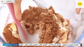 پخت شیرینی خانگی-کیک تولد خانگی-شیرینی پزی-(کیک ناپلئونی با خمیر هزار لا)