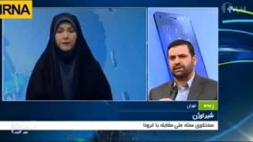 سخنگوی ستاد کرونا : شاید نیازی به تعطیلی نباشد