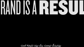 برندسازی چه اهمیتی در کسب و کار دارد؟