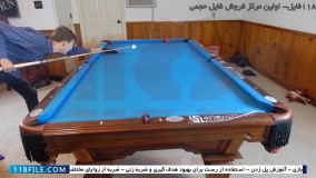 هدفگیری در بیلیارد -آموزش کنترل توپ سفید پس از شوت برنامه ریزی پیش رو
