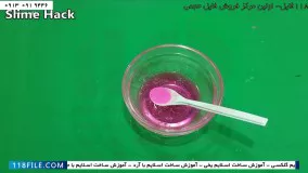 آموزش اسلایم ساده-اموزش اسلایم خانگی - آموزش ساخت اسلایم با شکر