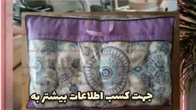 فروش دستگاه تشک دوز صنعتی