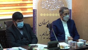 نشست خبری کنگره بین المللی اقتصاد،اشتغال و تولید در آینه قرآن و عترت (علیهم السلام)