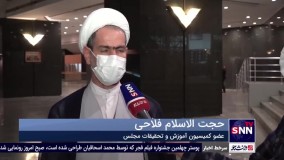 فلاحتی حقوق نهایی معلمان را مشخص کرد