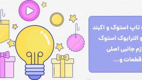 لپ تاپ استوک از فروشگاه نوژینو تا 20 میلیون زیر قیمت بازار