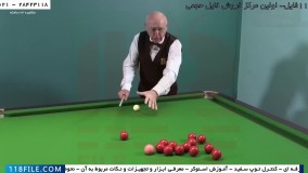هدفگیری در بیلیارد  - آموزش سناریو قسمت و عمل بخش