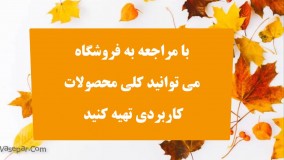 آیا می شود در دیوار آگهی رایگان ارسال کرد؟