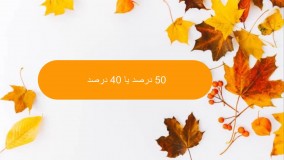 راز کسب درامد در اینستاگرام چیست؟