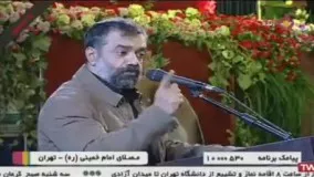 مداحی محمود کریمی به انگلیسی