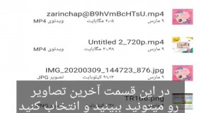 ارسال فایل در واتس آپ