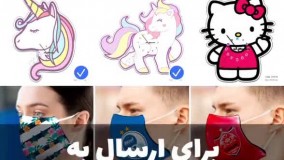 ارسال فایل در واتس آپ