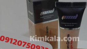 کرم پودر ام ان دی/09120750932/ قیمت کرم پودر