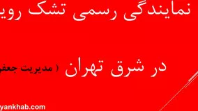 تشک رویا مدل اولترا پلاس با محافظ