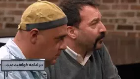 دانلود فصل دوم جوکر قسمت 3