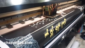 سفارش آنلاین چاپ بنر تسلیت