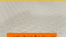 کرم موبرعالی پریزن : ۰۹۱۲۰۷۵۰۹۳۲ : کرم رفع موهای زائد