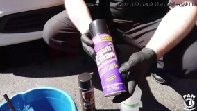 شستشوی کامل کفپوش خودرو