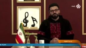 شجاعت مجری روی آنتن زنده درباره پرواز ۷۵۲