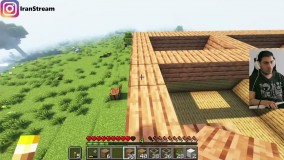 ساخت خانه در پربازدیدترین لایو استریم آپارات گیم | Minecraft IranStream