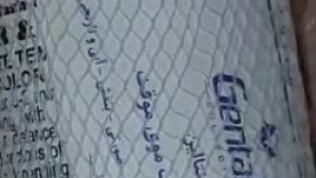 آنباکس و تجربه خرید