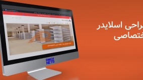 نمونه کار طراحی سایت فروشگاهی صنایع عدل