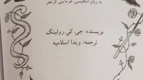 آنباکس و تجربه خرید