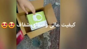 آنباکس و تجربه خرید