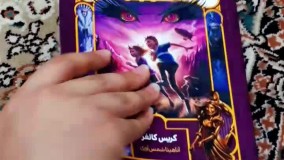 آنباکس و تجربه خرید