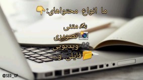تولید محتوا Content production