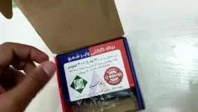 آنباکس و تجربه خرید