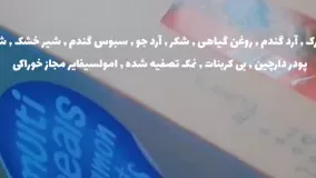 آنباکس و تجربه خرید