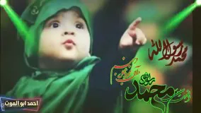 آهنگ شاد عربی لبیک یا رسول الله محمد رسول الله