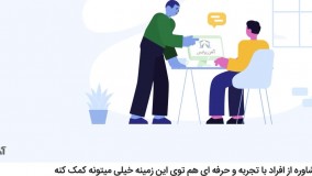 آهن آلات رو از کی و چطوری بخریم؟