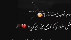 کلیپ غمگین عاشقانه + همیشه یه امیدی هست! + 09044686613 مشاور کنکور