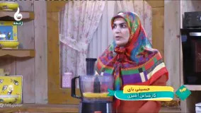 آموزش کوکوی گردو