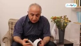 تاب آوری در مدرسه