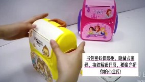 صندوق اثر انگشتی دخترانه طرح کیف مدل 3008