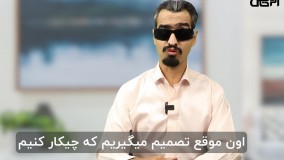 کسب و کارها با فیلتر شدن اینترنت چه باید بکنند؟