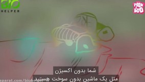 انیمیشن بسیار مفهومی تنفس! تدریس خصوصی زیست 09044686613