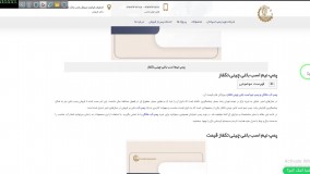 نیم اسب باغی چینی تکفاز