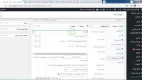 ثبت محصول در سایت بایاگل