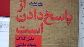 آنباکس و تجربه خرید